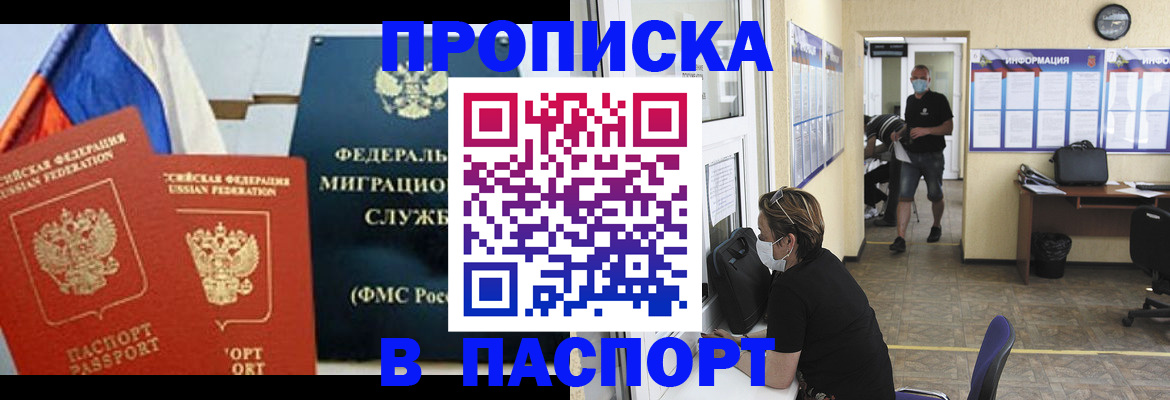 регистрация для дет. сада в Беломорске