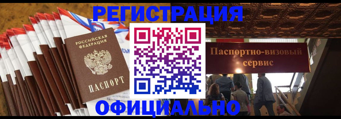 пропишу в квартире в Беломорске